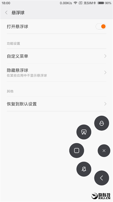 6.44寸黄金大屏！小米Max深度评测：续航惊人