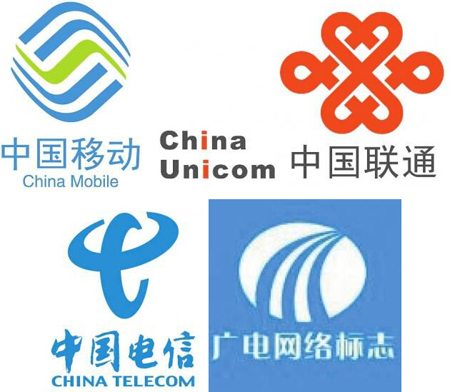三大运营商变成了四大运营商,广电对话三大运营商