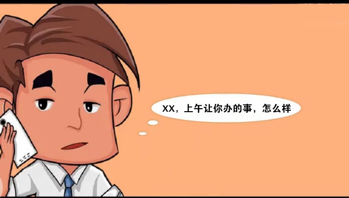 北森人力saas盈利,北森paas最新信息