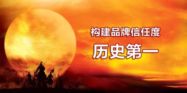 品牌建立信任的五大要素,品牌信任度解决方案