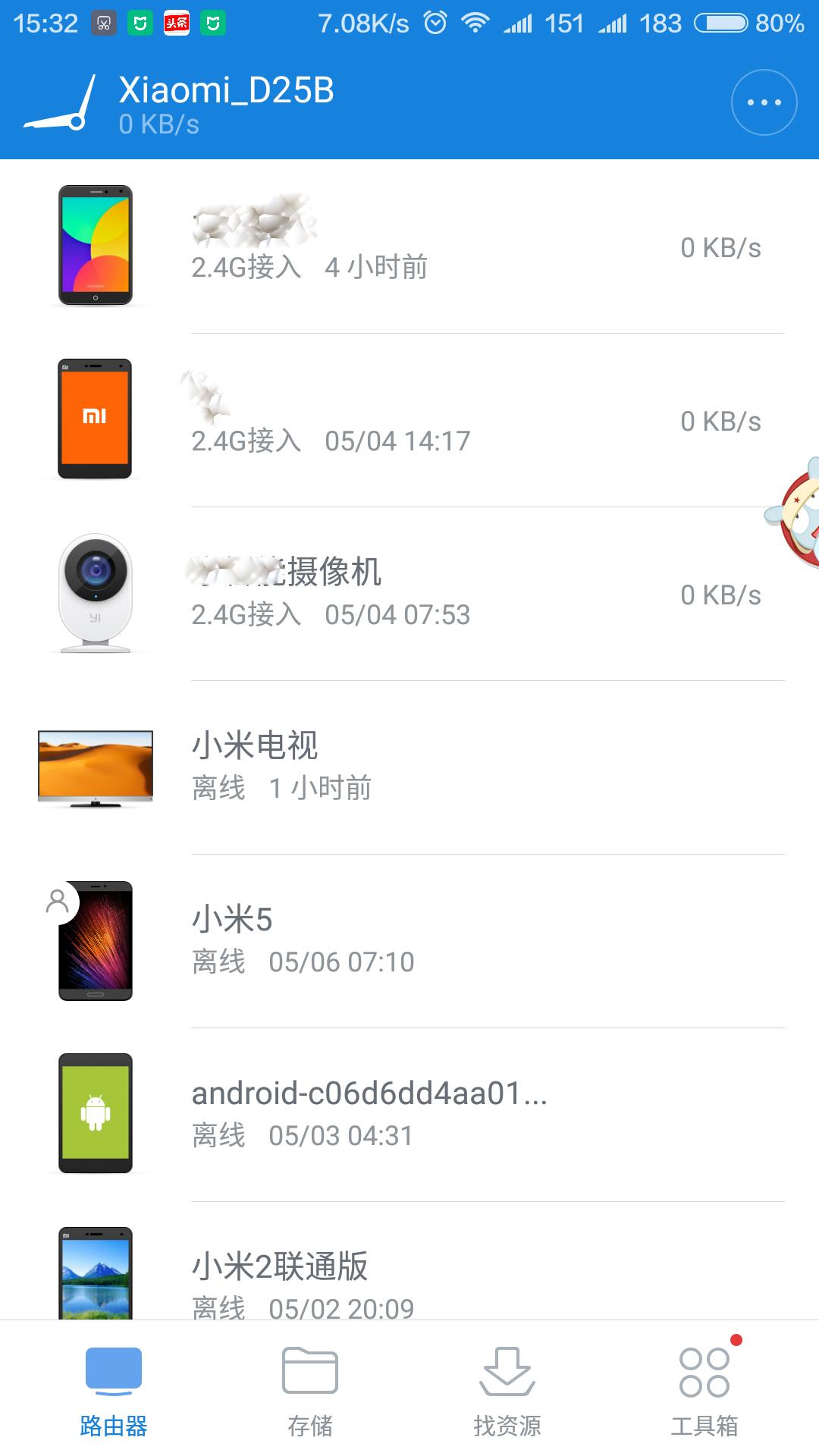 小米路由器mini最新版本,小米路由器mini深度评测