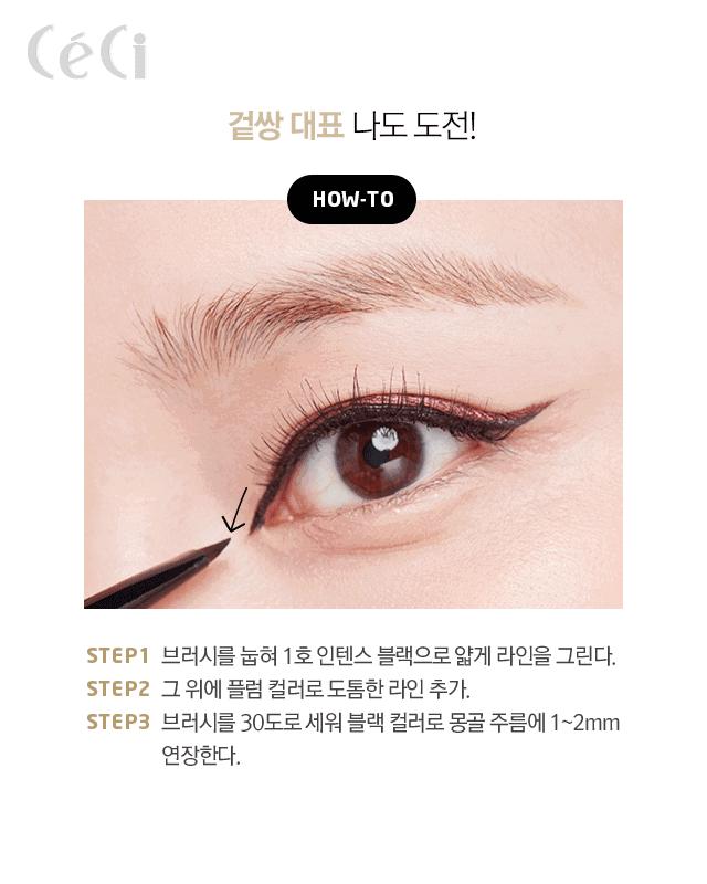 妆要怎么化|新技能get,韩国最新化妆技巧教程(动图)