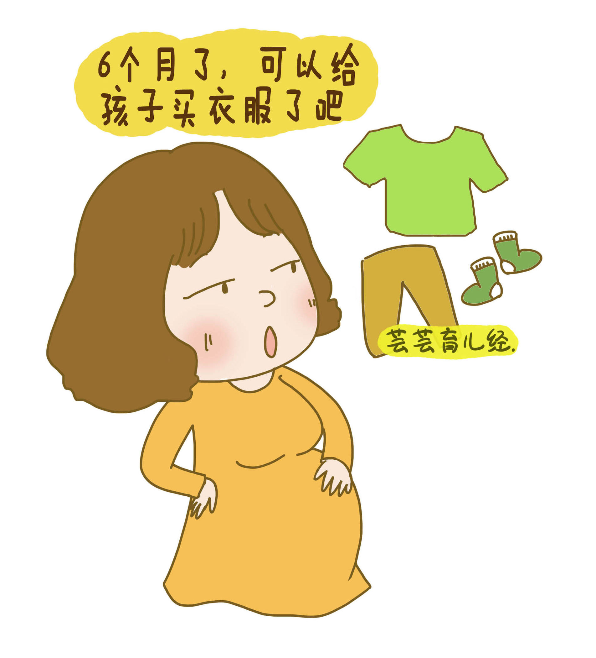 怀孕前三个月能告诉同事吗,怀孕前3个月也不能告诉家里人吗