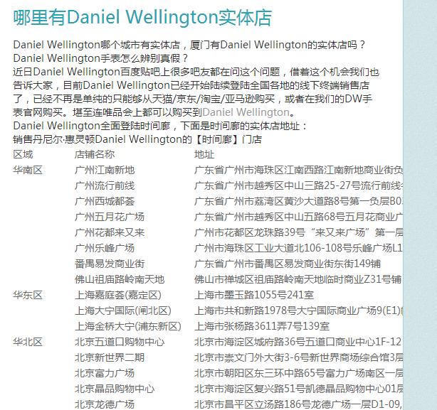 dw怎么实现内容变换,dw最好的上装方法