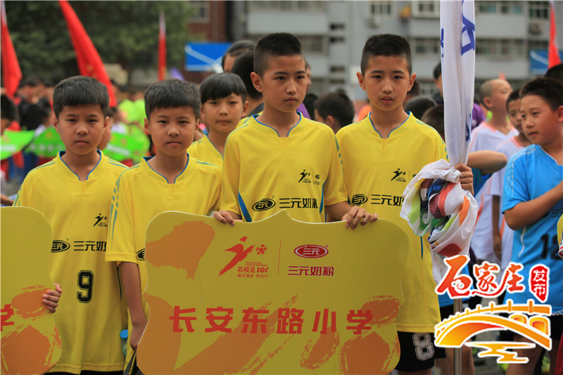 2024青少年足球比赛石家庄,98足球比赛直播