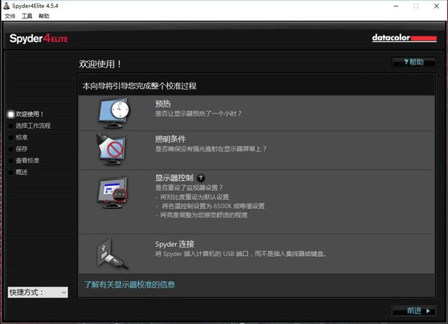 瓒呭ぇ灞忕數鑴戞樉绀哄櫒,瓒呭ぇ灞忔樉绀哄櫒