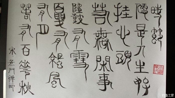 鱼线鱼钩浮漂和铅锤的几种组合法,自制比朝天钩更灵敏的朝天钩线组