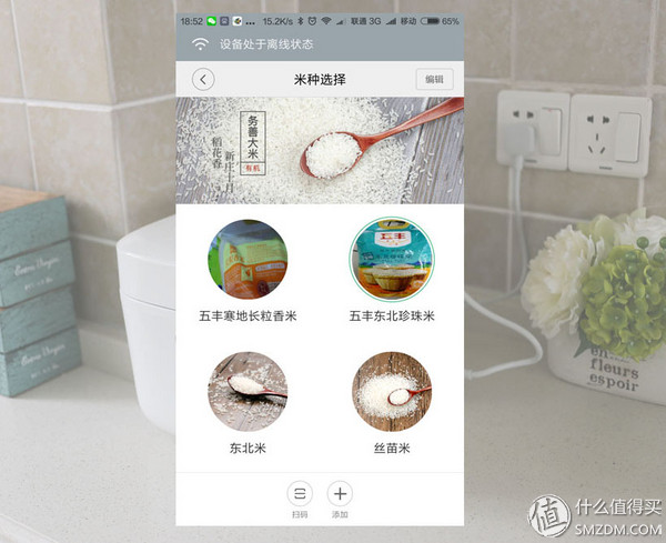 象印哪款电饭煲性价比高,小米米家喷墨一体机评测
