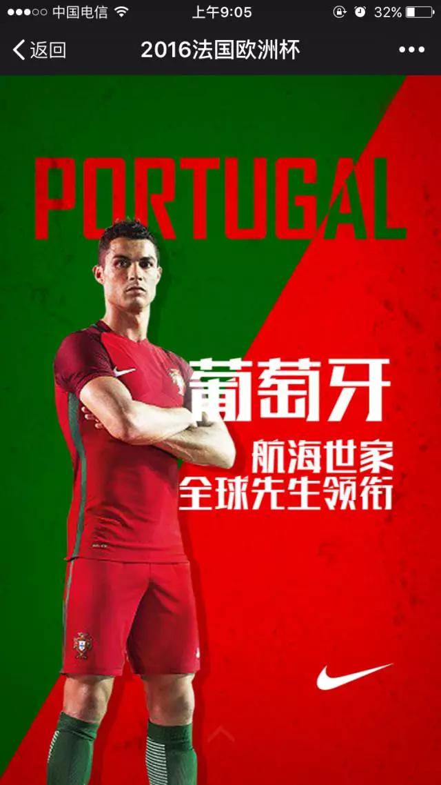 2021足球欧洲杯赛程表7月,2021年欧洲杯足球赛程表格下载