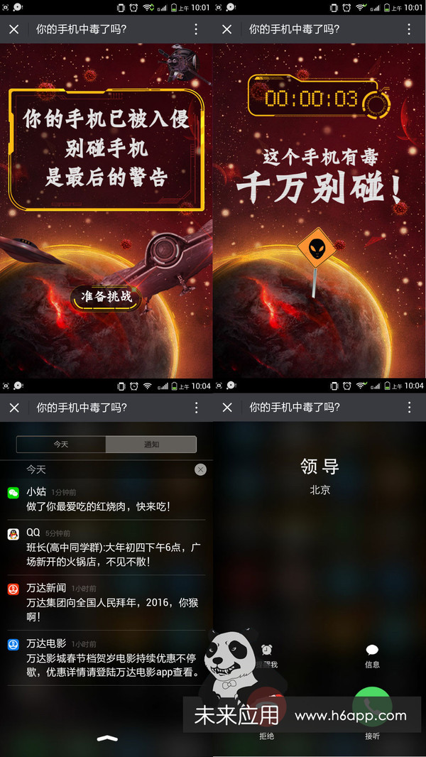 房地产前期营销推广策划方案,房地产微信社群营销推广方案