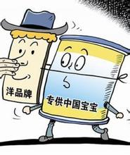 2023不合格进口奶粉名单,不合格奶粉2020进口奶粉