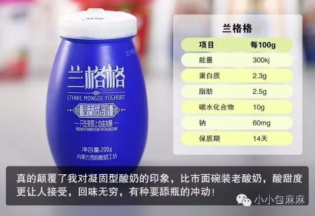 适合宝宝喝的十大酸奶有哪些品牌,适合宝宝喝的新鲜酸奶有哪些品牌