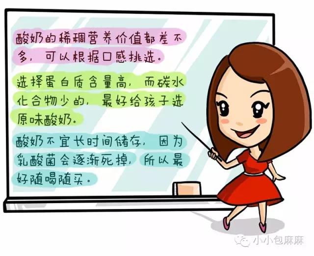 适合婴儿喝的酸奶推荐,推荐宝宝的酸奶