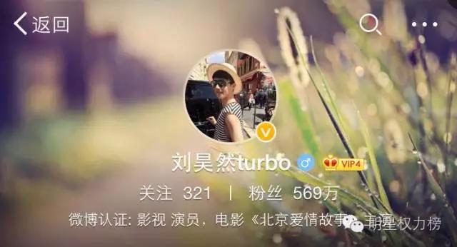 欧阳娜娜和刘昊然谭松韵,欧阳娜娜刘昊然谭松韵事件