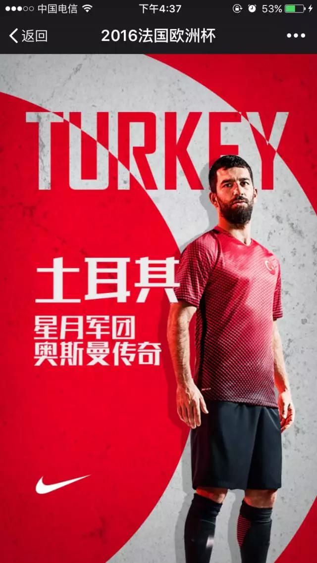 2021足球欧洲杯赛程表7月,2021年欧洲杯足球赛程表格下载