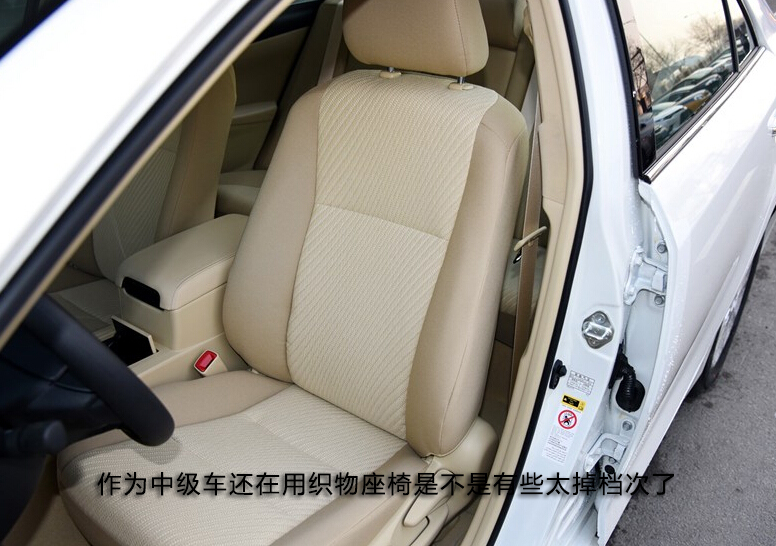 凯美瑞领先版配置,凯美瑞领先配置够吗