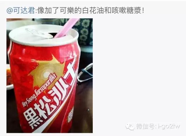 黑松沙士哪个系列好喝,黑松沙士效果怎么样