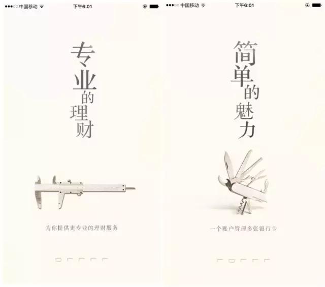 招行手机银行10.0,招行定期手机银行