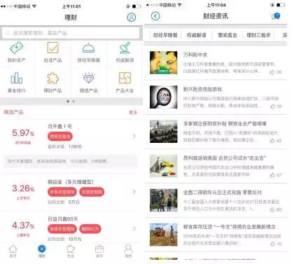 招行手机银行10.0,招行定期手机银行