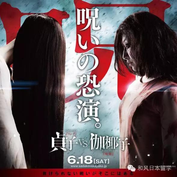 贞子vs伽椰子哪个更恐怖,贞子vs伽椰子深度解析