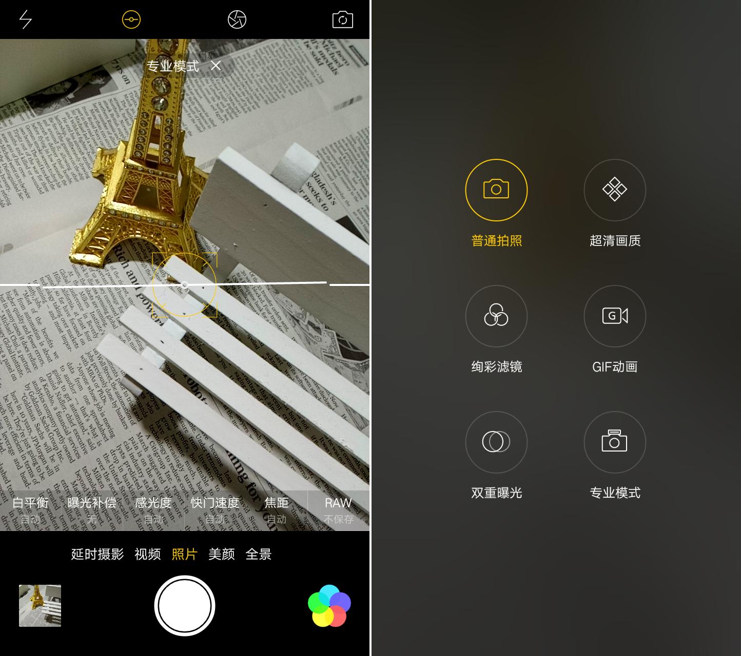 oppoa37什么时候出的,oppoa33全面测评