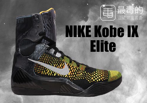 科比生涯球衣回顾,科比生涯最后一战球鞋