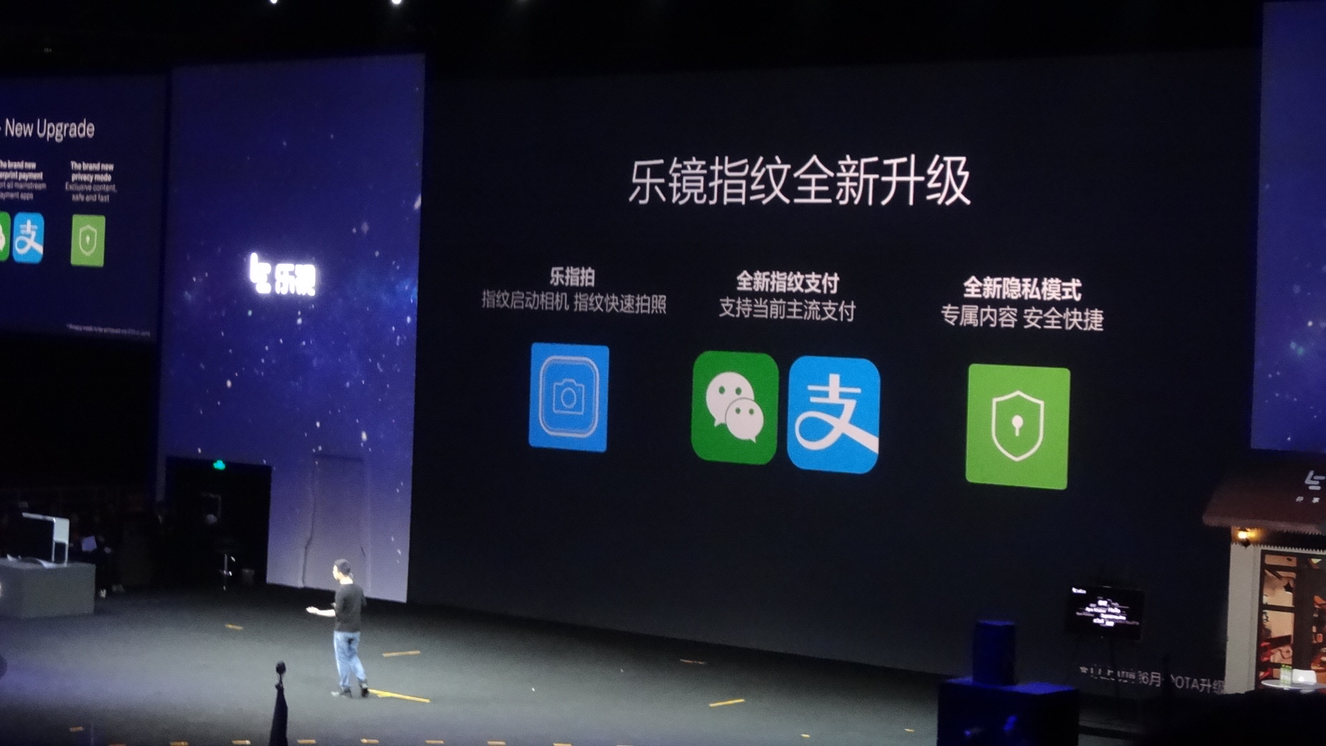 乐视2参数详解,乐视2介绍