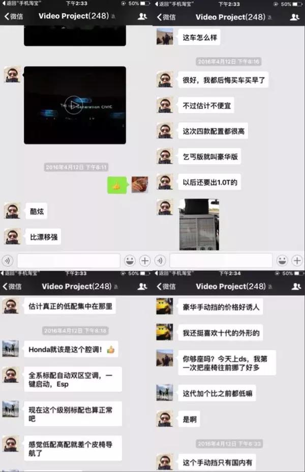 本田十代思域用后真实评论,十代思域碾压同级车