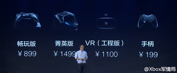 899元！中国人自己的游戏机：战斧F1正式发布