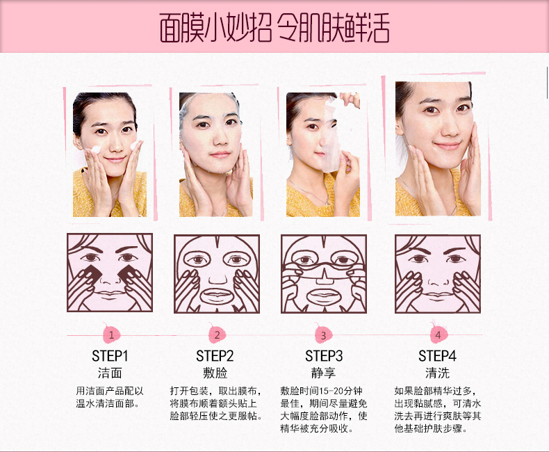 韩后面膜好还是一叶子面膜好,一叶子面膜和珀莱雅面膜哪个好