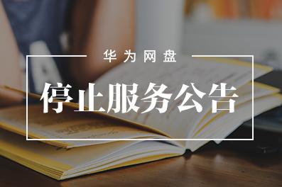 各网盘优缺点,各大网盘的功能