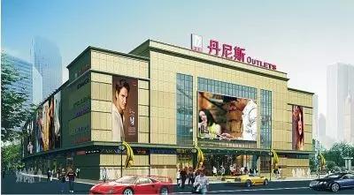 华南城奥莱价格,实店探店