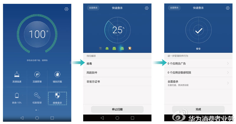 华为系统emui11和小米系统,华为emui4.1系统是什么
