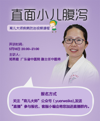 孕期体重偏胖怎么办,肥胖孕妈怎么在孕期控制体重