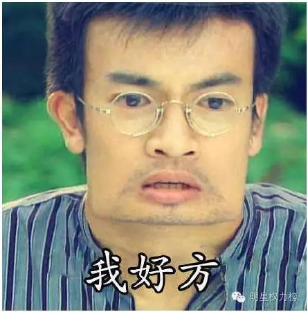 欧阳娜娜和刘昊然谭松韵,欧阳娜娜刘昊然谭松韵事件