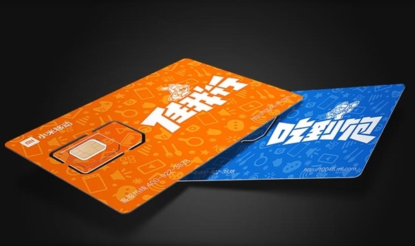 中国四大sim卡,全国最通用sim卡