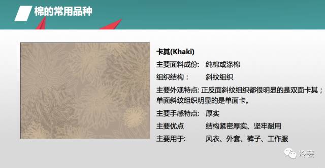 服装买手需要具备什么条件,服装买手基础知识