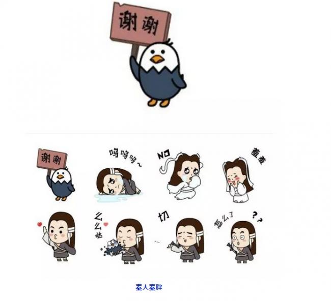 表情用时方恨少！快选出你最喜爱的“陕西印象”微表情！