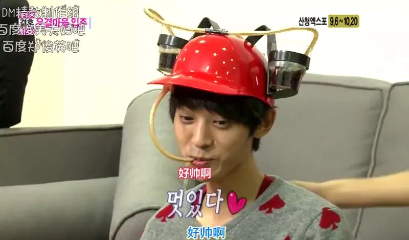 郑俊英与韩国娱乐圈,洪榛浩综艺打游戏