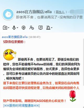 继Tesco和ASOS，纯英血统的马莎百货也全线退出中国
