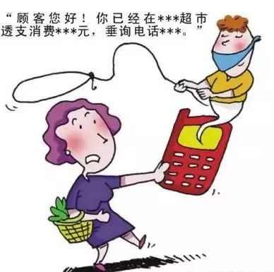 年关将至安全生产温馨提示,年关将至安全通知