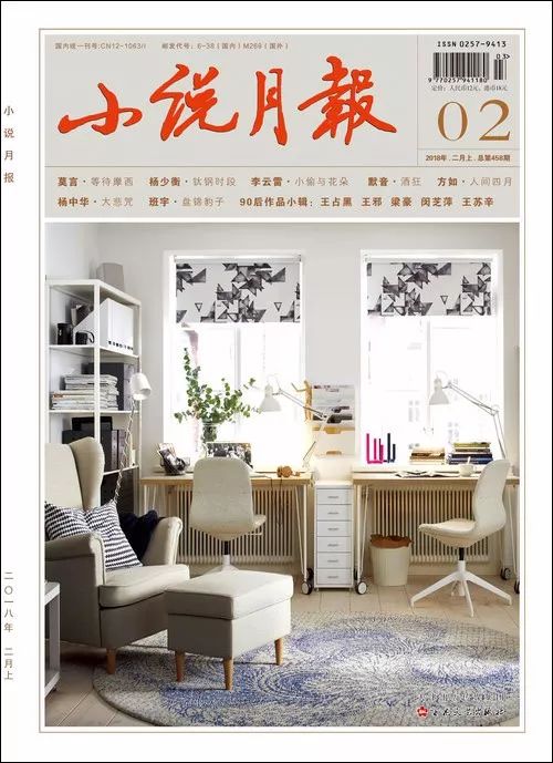 郭爽飞檐走壁,郭爽采访全视频