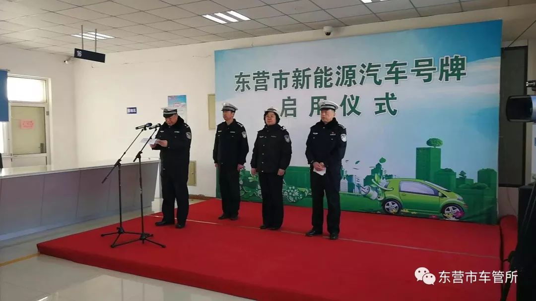东营市车辆最新挂牌消息,东营市车管所放号牌时间