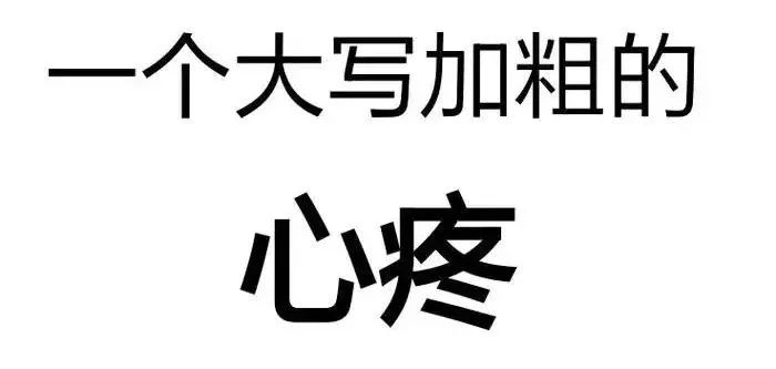继Tesco和ASOS，纯英血统的马莎百货也全线退出中国