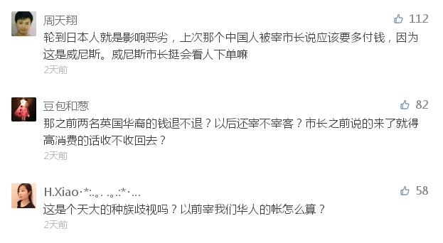 新闻“全欧了”:法国面临洪水威胁巴黎上演“猩球崛起”