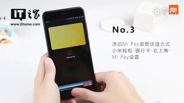 不会用小米手机怎么办,刷门卡怎么用手机刷小米