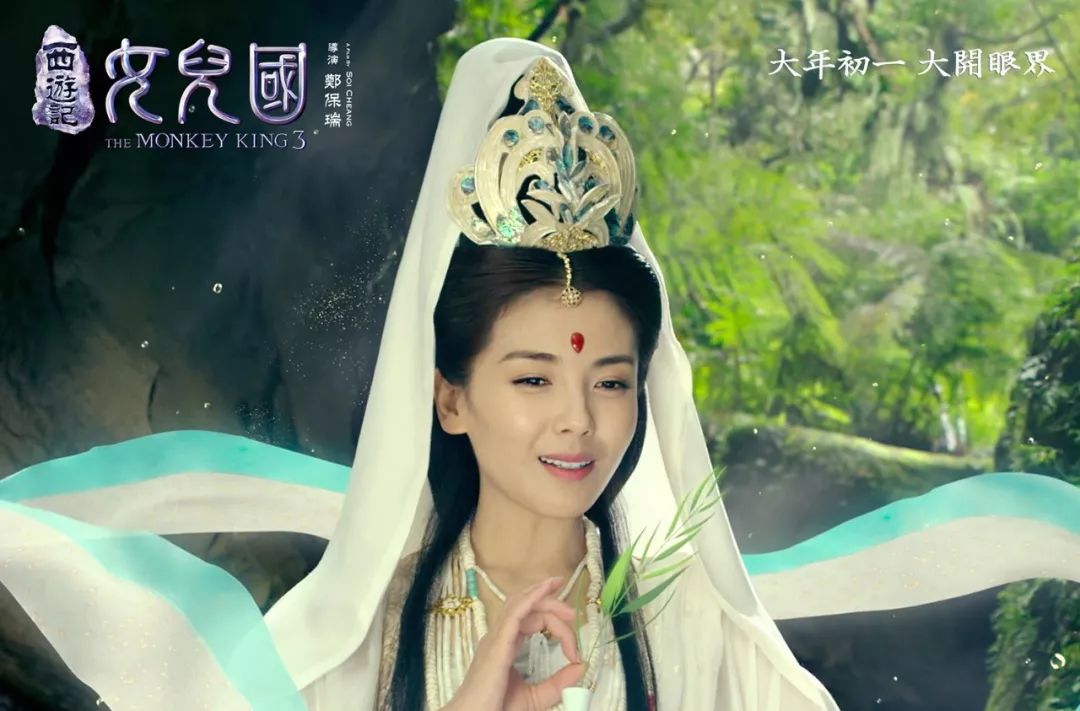 「2月看什么」一锅群星煮，你刷胡巴还是孙悟空？