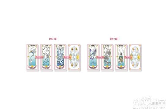 上海魔卡少女樱联动咖啡店,魔卡少女樱联动咖啡厅长沙