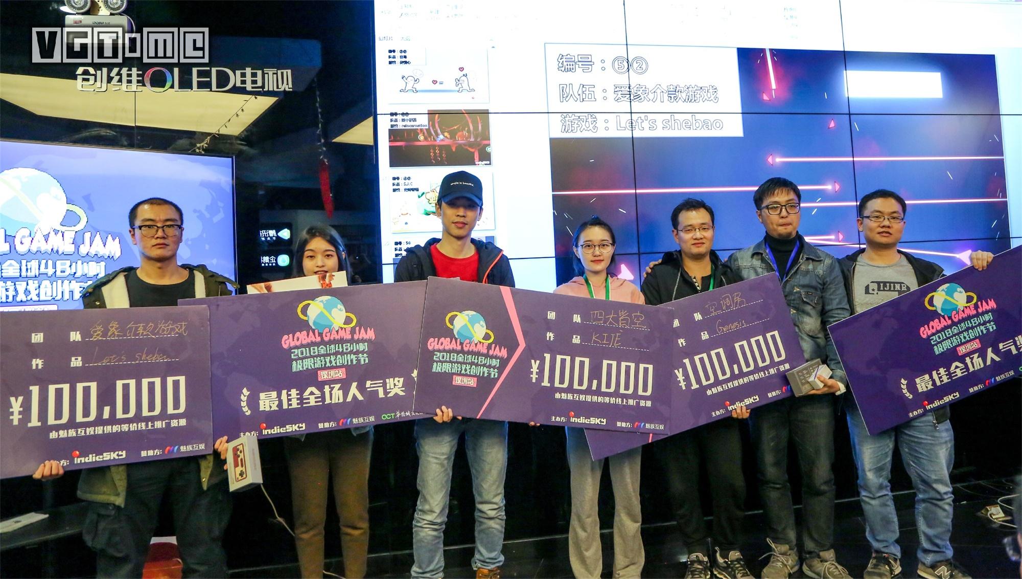 48小时,创作游戏,传递梦想!GlobalGameJam深圳站报道