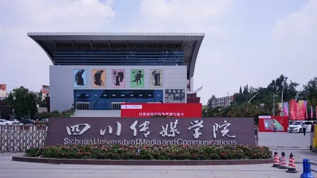 成都好莱坞来了！川传即将享誉全国